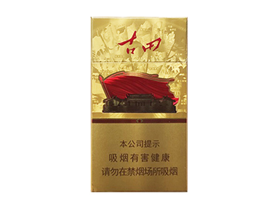 古田(金细支)卷烟点评和品牌介绍