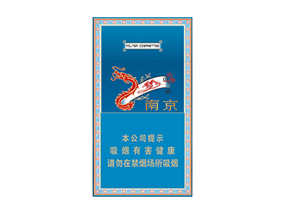 南京(梦都升级版)卷烟点评和品牌介绍
