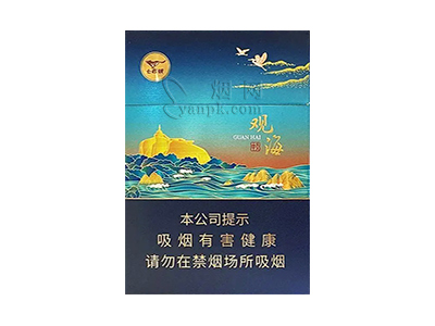七匹狼(观海中支)卷烟点评和品牌介绍