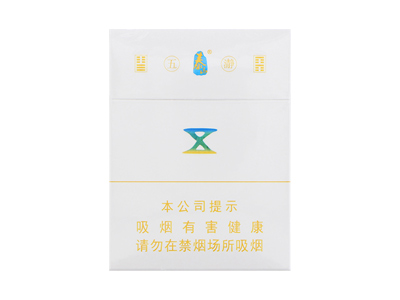 泰山(瀞五)卷烟点评和品牌介绍