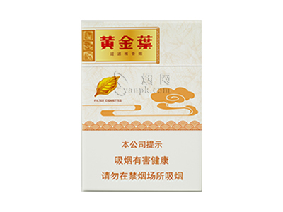 黄金叶(天香中支)卷烟点评和品牌介绍