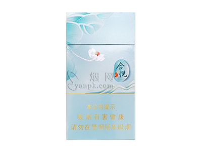 泰山(合悦)卷烟点评和品牌介绍