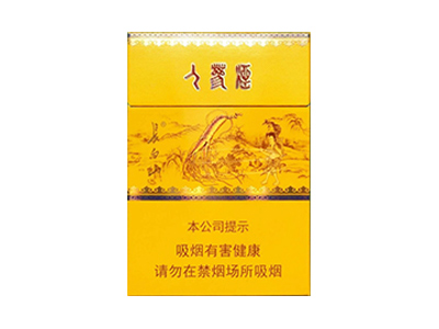 长白山(人参参品)卷烟点评和品牌介绍