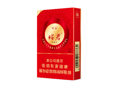 大青山(硬红昭君和亲)卷烟点评和品牌介绍
