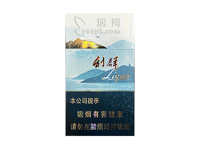 利群(山外山)卷烟点评和品牌介绍