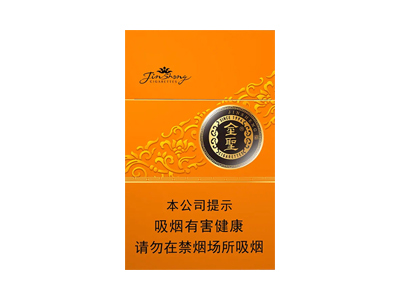 金圣(金吉)卷烟点评和品牌介绍