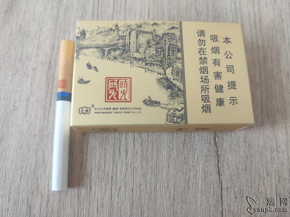 云烟(时光码头横装)相册