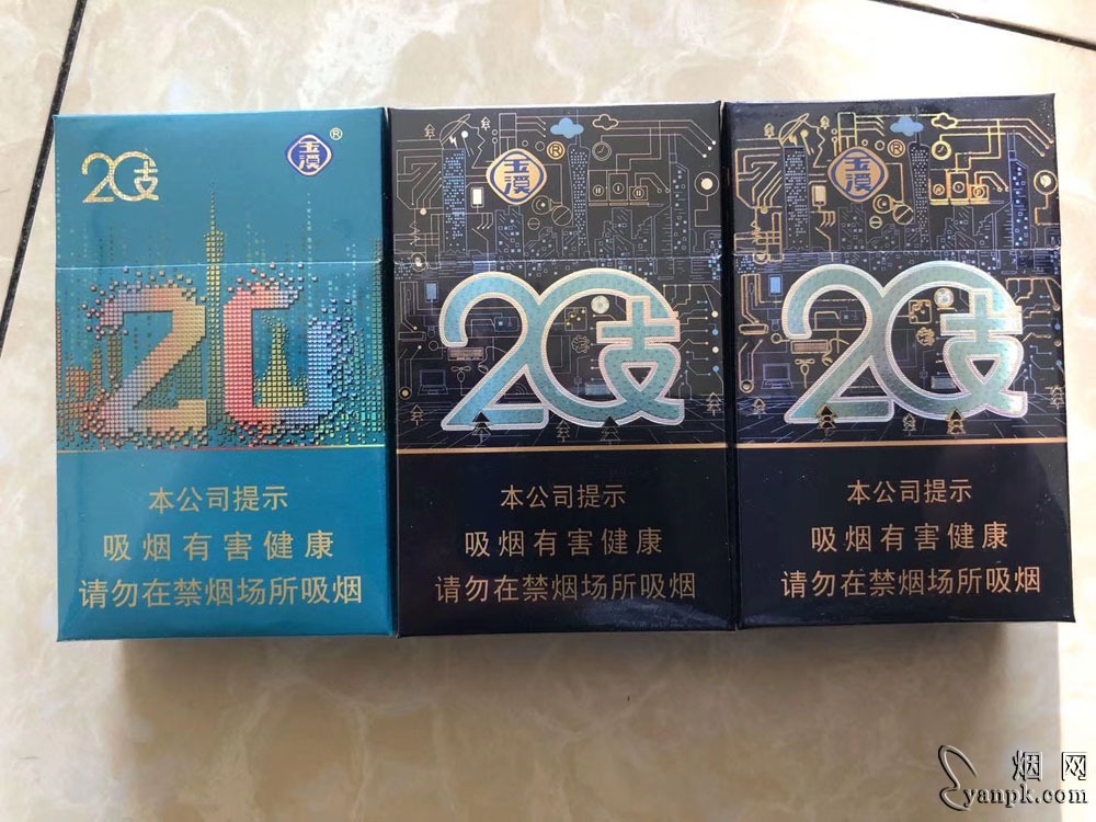 玉溪(20)相册