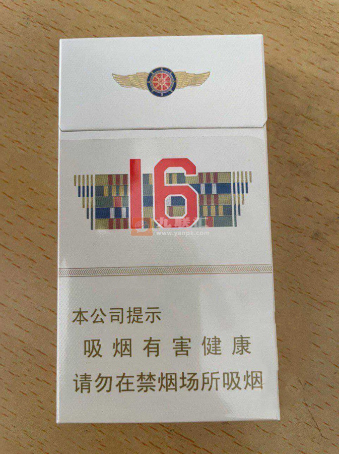 人民大会堂(辽宁16细支)相册