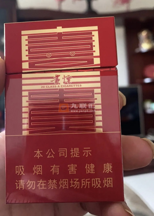 贵烟(喜贵)相册