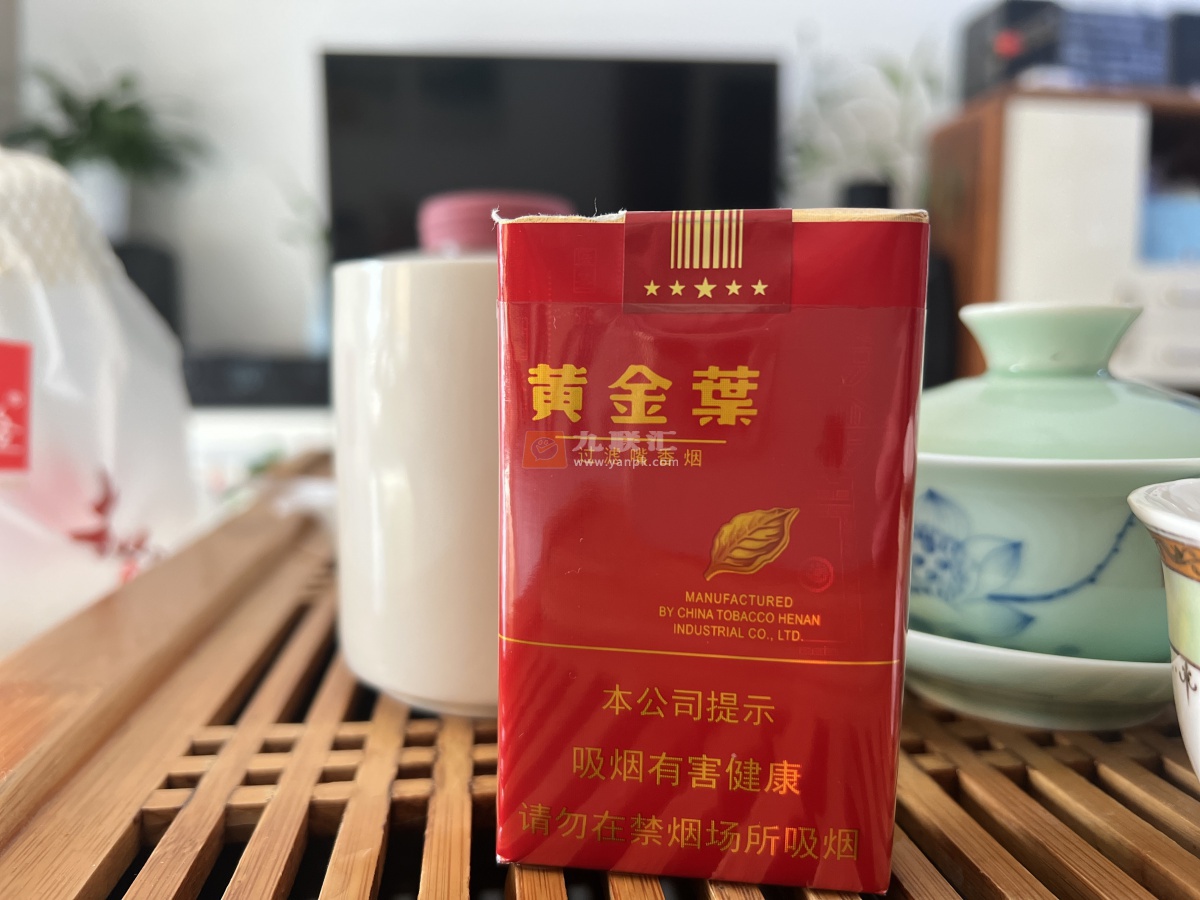 黄金叶(软红南阳)相册