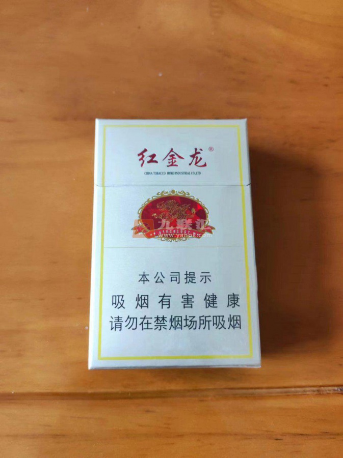 红金龙(新版)相册