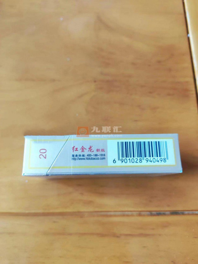 红金龙(新版)相册