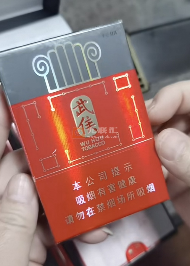 长城(武侯)相册
