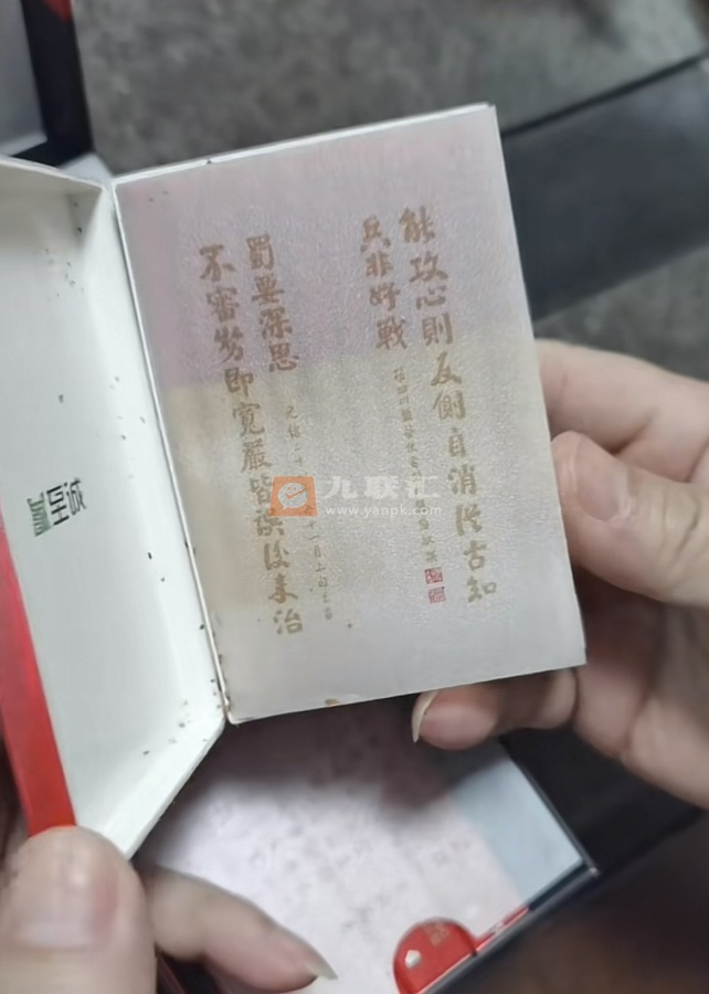 长城(武侯)相册