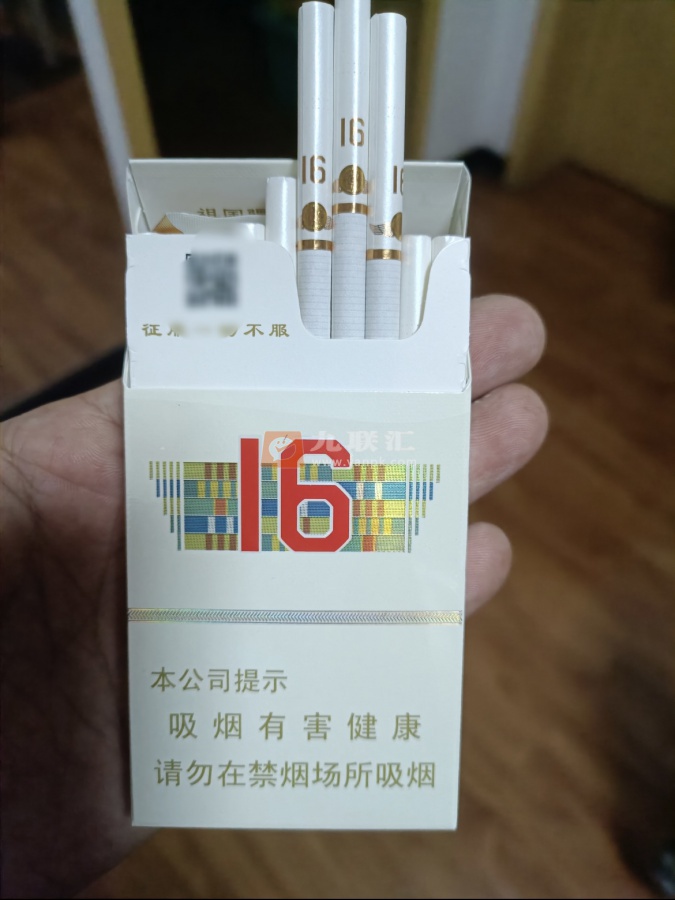 人民大会堂(辽宁16细支)相册