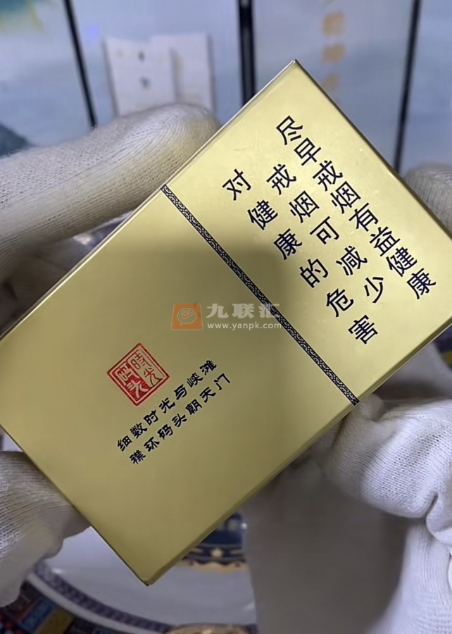 云烟(时光码头横装)相册