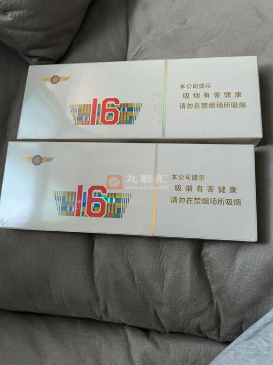 人民大会堂(辽宁16细支)相册