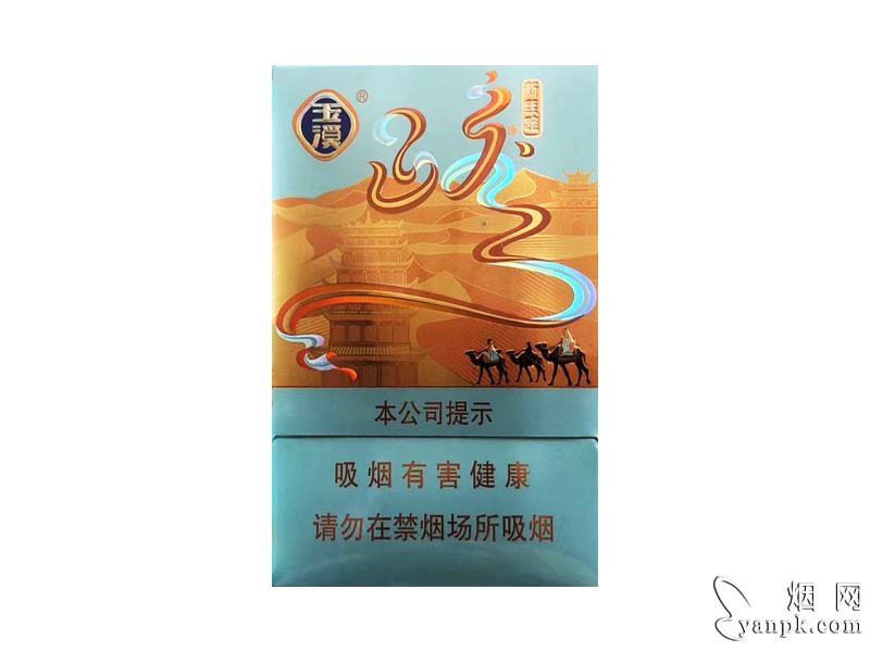 玉溪(新丝路)相册