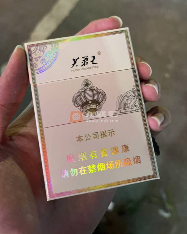 芙蓉王(王之荣耀)相册