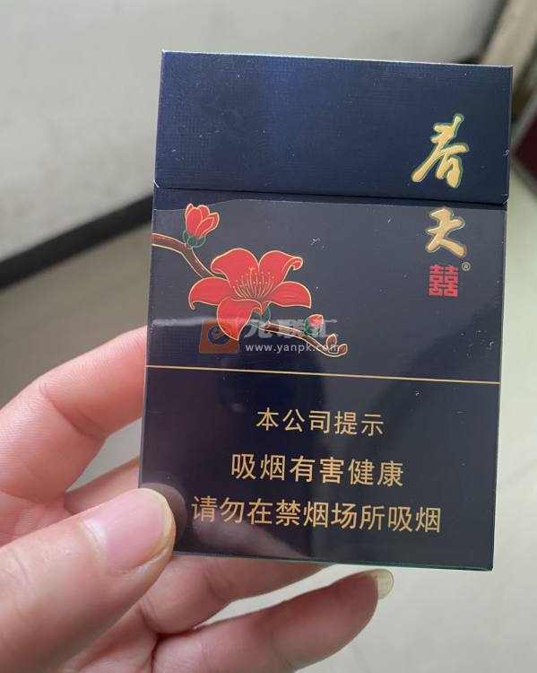 双喜(春天中支)相册