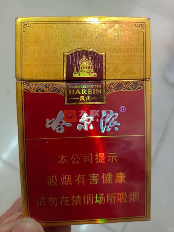 哈尔滨(老巴夺红中支)相册
