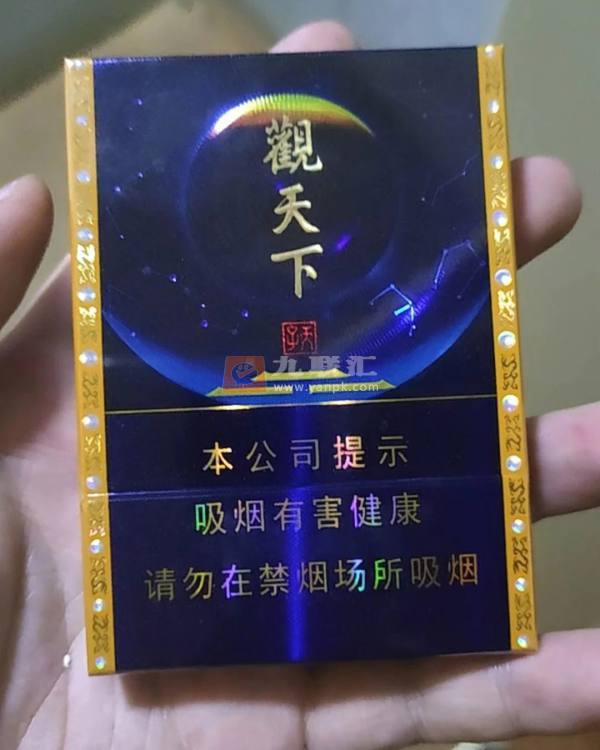 天子(观天下)相册