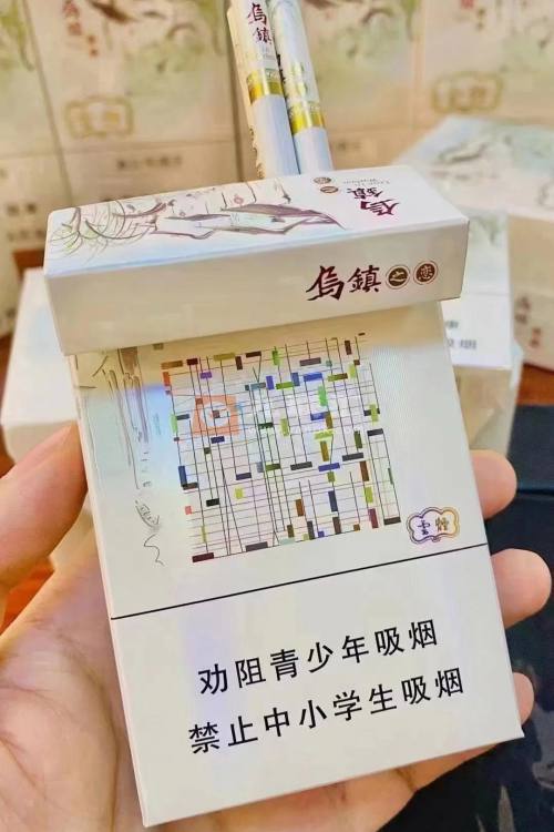云烟(乌镇之恋中支)相册