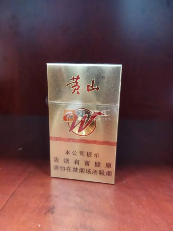 黄山(徽风皖韵)相册