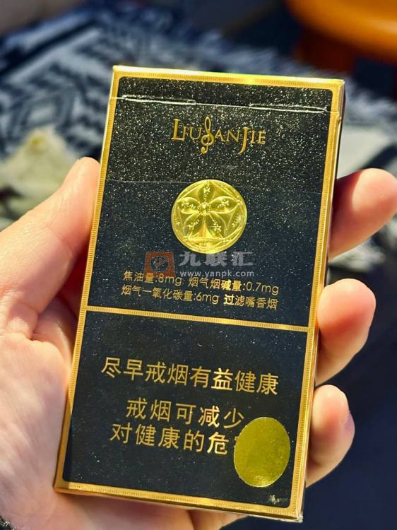 真龙(刘三姐新版)相册