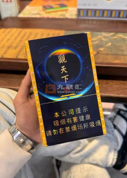 天子(观天下)相册
