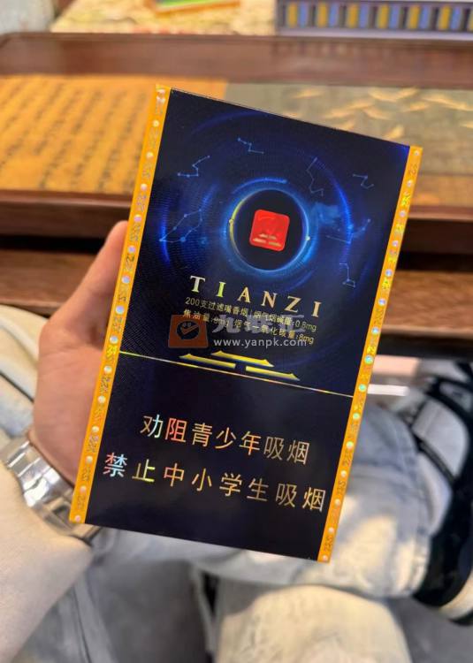 天子(观天下)相册