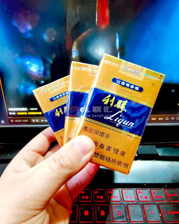 利群(软蓝新版)相册
