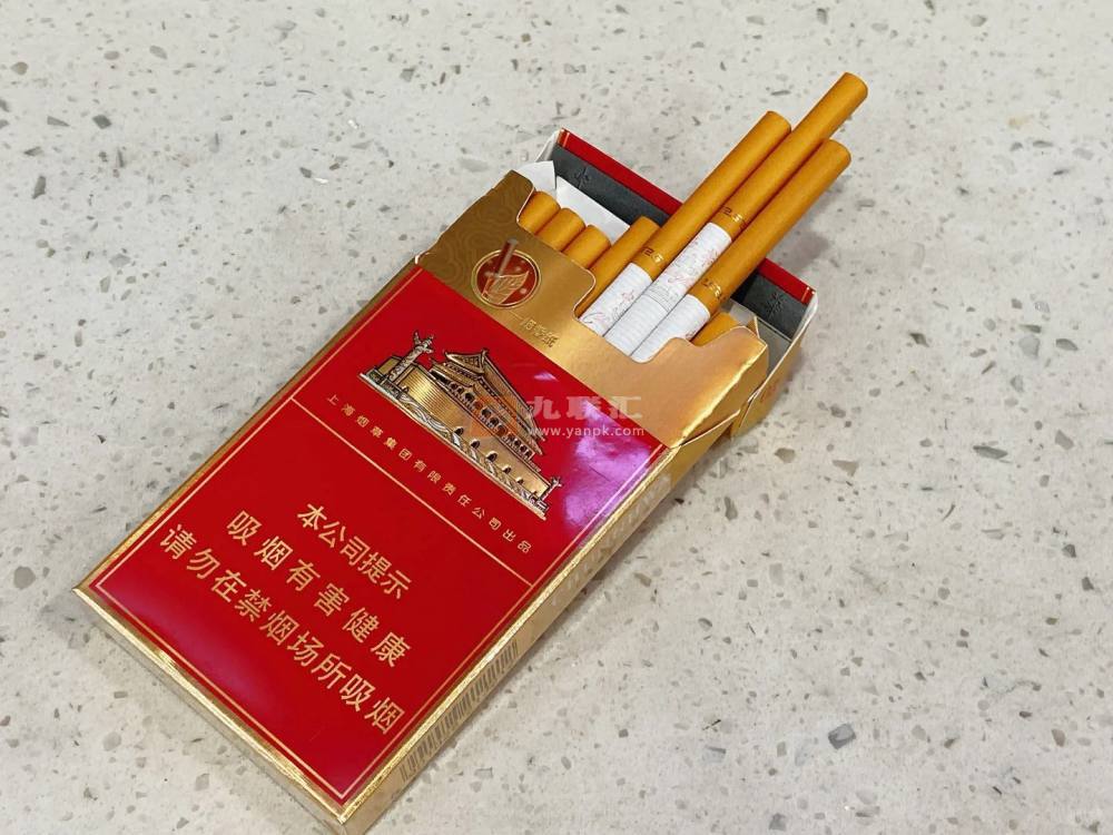 中华(细支)相册