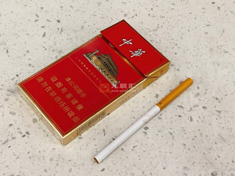 中华(细支)相册