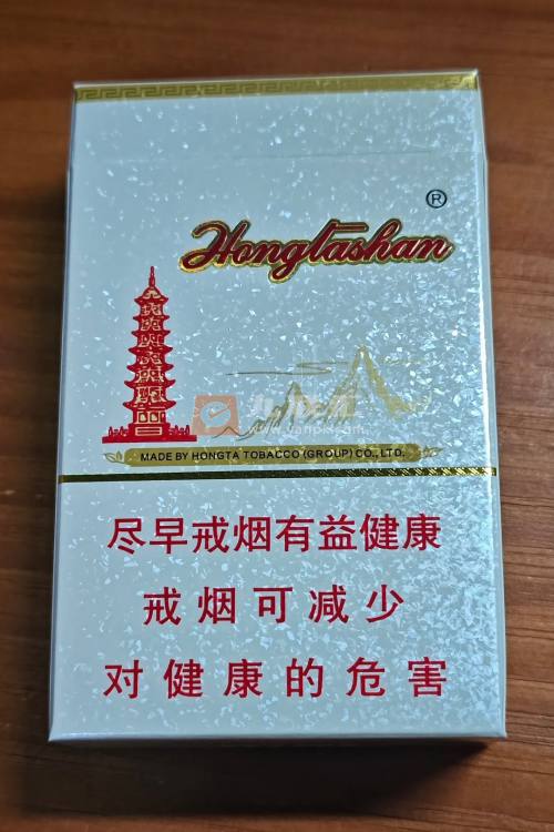 红塔山(大经典1956)相册