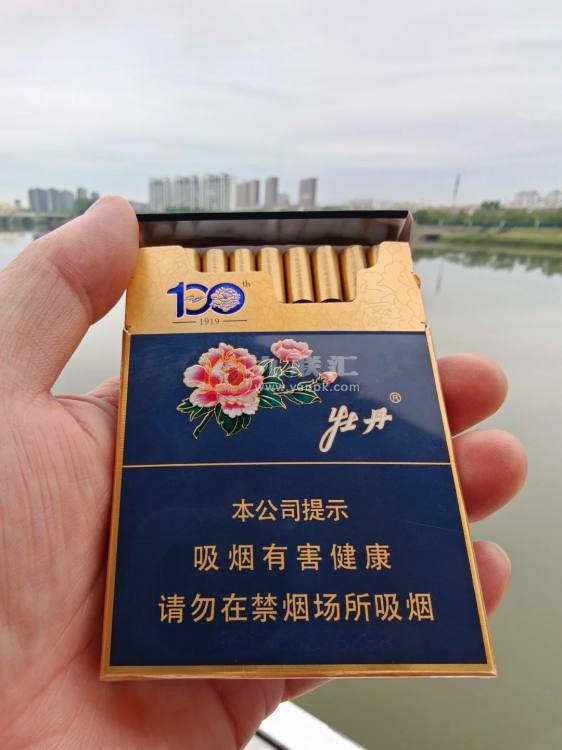 牡丹(蓝中支)相册