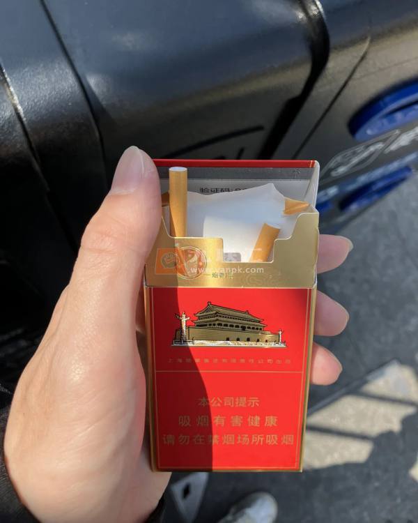 中华(细支)相册