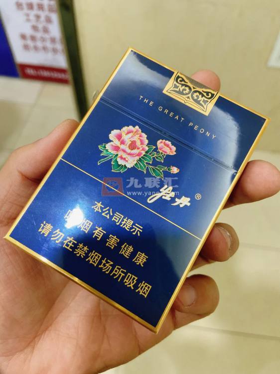 牡丹(蓝中支)相册