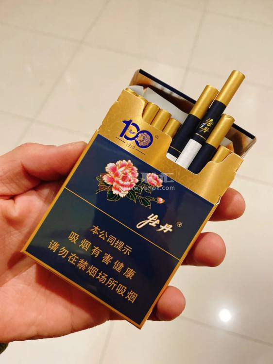牡丹(蓝中支)相册