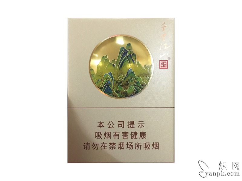 天子(千里江山中支)相册