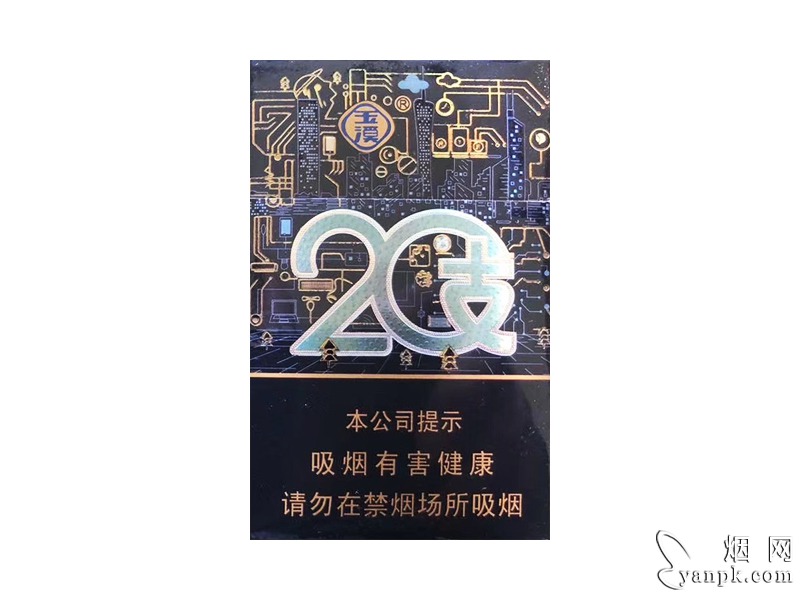 玉溪(20)相册