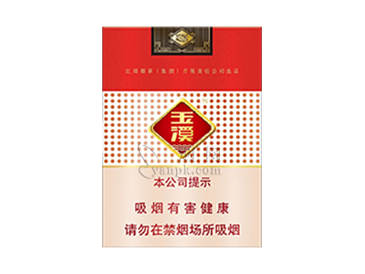 玉溪(鑫中支)卷烟点评和品牌介绍