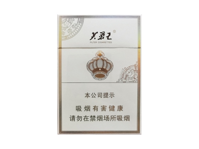 芙蓉王(王之荣耀)卷烟点评和品牌介绍