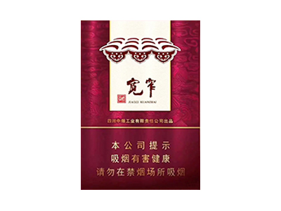 娇子(宽窄吉祥中支)卷烟点评和品牌介绍