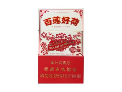 钻石(百莲好荷)卷烟点评和品牌介绍