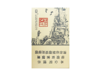云烟(时光码头横装)卷烟点评和品牌介绍