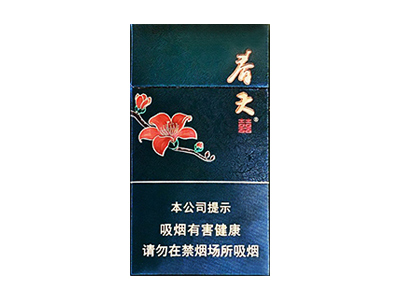 双喜(春天细支)卷烟点评和品牌介绍