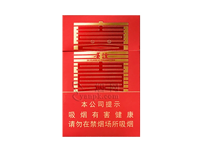 贵烟(喜贵)卷烟点评和品牌介绍