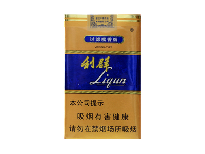 利群(软蓝新版)卷烟点评和品牌介绍